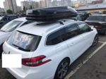 Автобокс ED Магнум 580 черный глянец (580 л; 220х84х42 см)- фото2