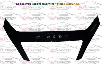 Дефлектор капота Vip tuning Geely FC / Vision с 2007 - фото