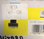 Багажник Amos Beta kit 106 для Suzuki Grand Vitara с 2005 - фото2