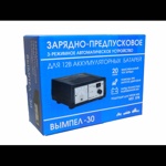 Зарядно-предпуское устройство Вымпел 30 - фото3