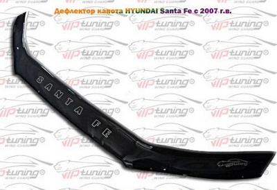 Дефлектор капота Vip tuning Hyundai Santa Fe II 2006-2012 - фото