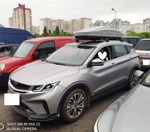 Автобокс MaxBox 460 серый матовый + багажник LUX Bridge на Geely Coolray- фото2