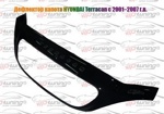 Дефлектор капота Vip tuning Hyundai Terracan 2001-2007- фото
